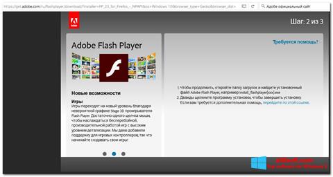 Screenshot Flash Media Player untuk Windows 8