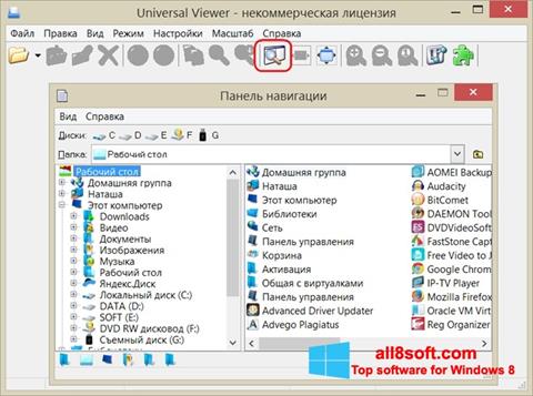 Screenshot Universal Viewer untuk Windows 8