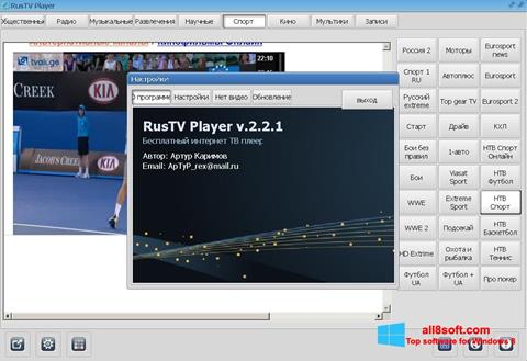 Screenshot RusTV Player untuk Windows 8