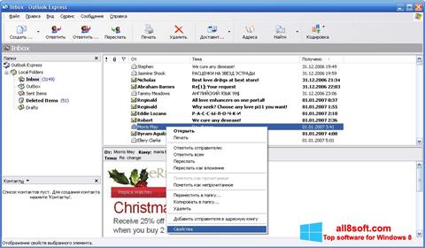 Screenshot Outlook Express untuk Windows 8