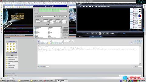 Screenshot ProgDVB untuk Windows 8