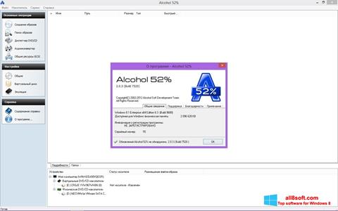 Screenshot Alcohol 52% untuk Windows 8