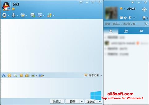 Screenshot QQ International untuk Windows 8