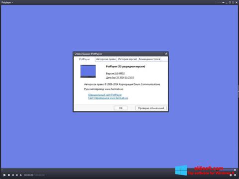 Screenshot Daum PotPlayer untuk Windows 8
