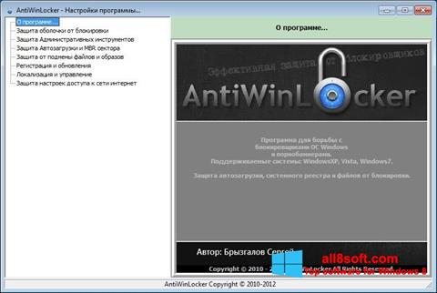 Screenshot AntiWinLocker untuk Windows 8
