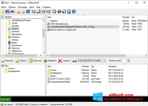 Screenshot CDBurnerXP untuk Windows 8