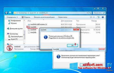Screenshot AntiSMS untuk Windows 8