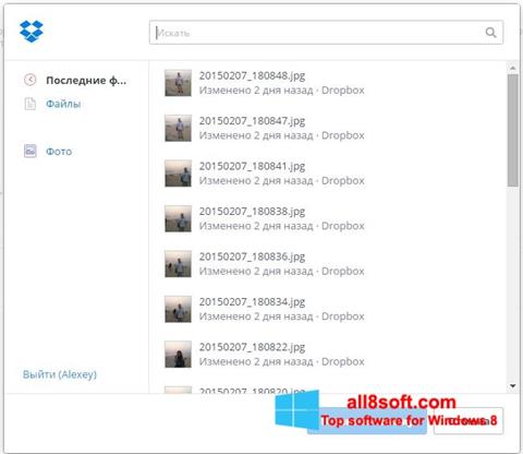 Screenshot Dropbox untuk Windows 8