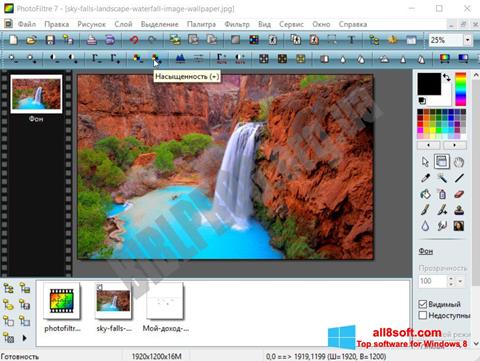 Screenshot PhotoFiltre untuk Windows 8