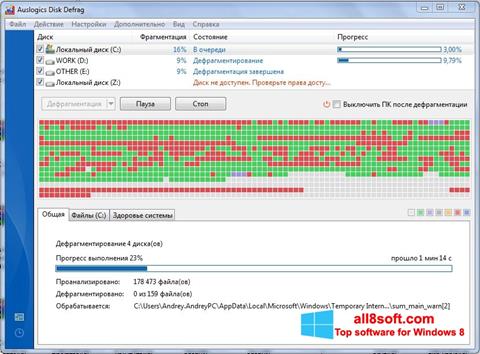 Screenshot Auslogics Disk Defrag untuk Windows 8