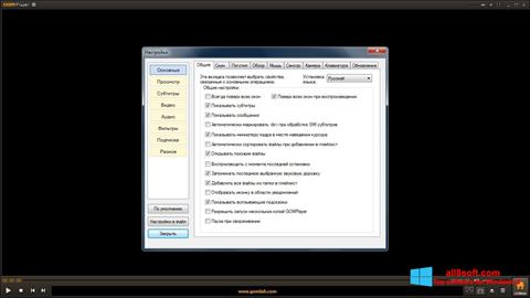 Screenshot GOM Player untuk Windows 8