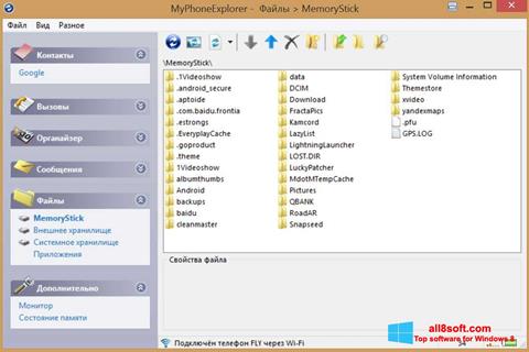 Screenshot MyPhoneExplorer untuk Windows 8