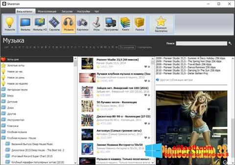 Screenshot Shareman untuk Windows 8