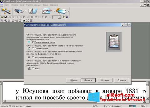 Screenshot CuneiForm untuk Windows 8