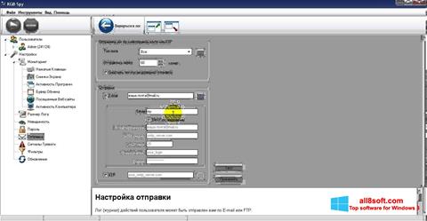Screenshot KGB Spy untuk Windows 8