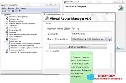 Screenshot Virtual Router Manager untuk Windows 8