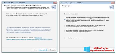 Screenshot Microsoft Safety Scanner untuk Windows 8