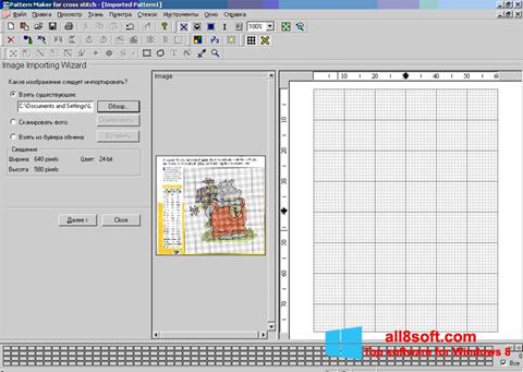 Screenshot Pattern Maker untuk Windows 8